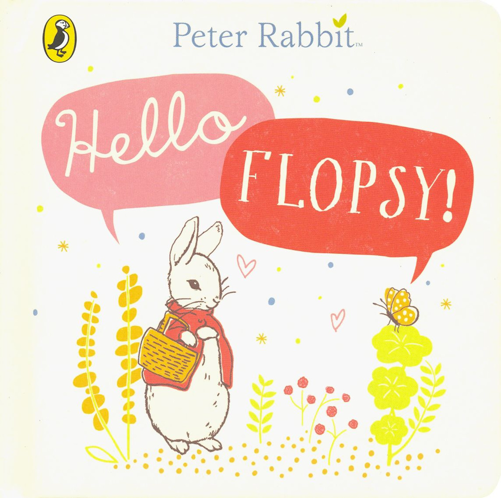 Peter Rabbit. Hello, Flopsy! / Книга на Английском | Potter Beatrix #1