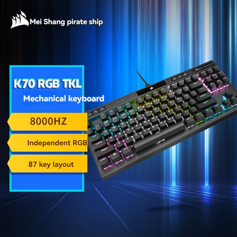 Corsair Игровая клавиатура проводная CORSAIR K70 TKL RGB cherry silver, Английская раскладка, темно-коричневый #1