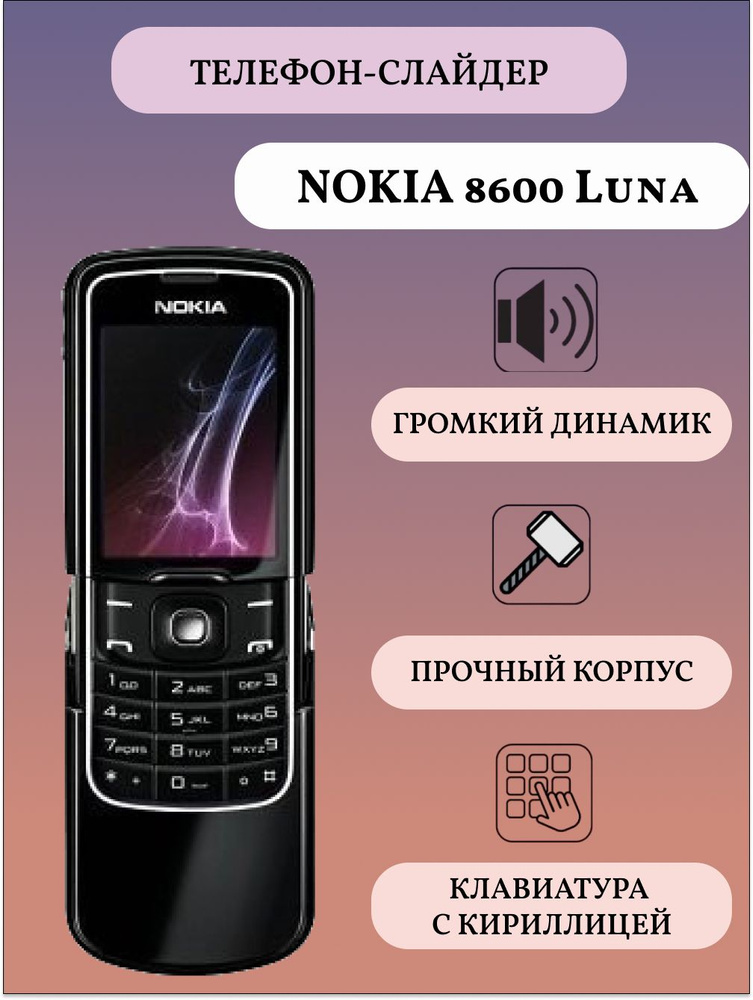 Nokia Мобильный телефон NOK, черный, серый #1