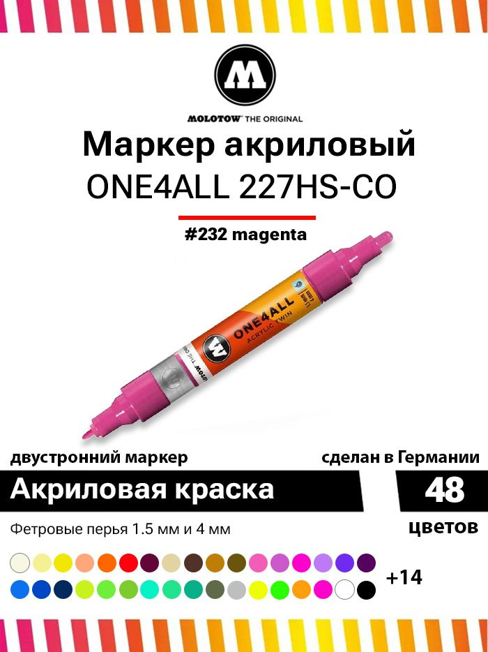 Акриловый двусторонний маркер для граффити, дизайна и скетчинга Molotow One4all 227HS-CO 227438 маджента #1