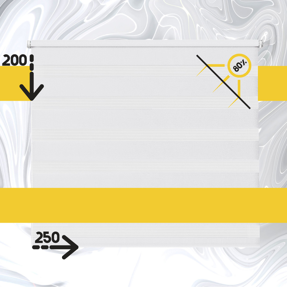 Рулонные шторы жалюзи День-ночь Стандарт белый на окна 250 на 200  #1