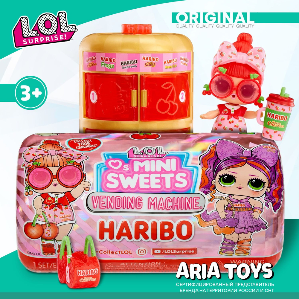 L.O.L. Surprise! Кукла ЛОЛ Сюрприз Vending Machine (Haribo) 119883 #1