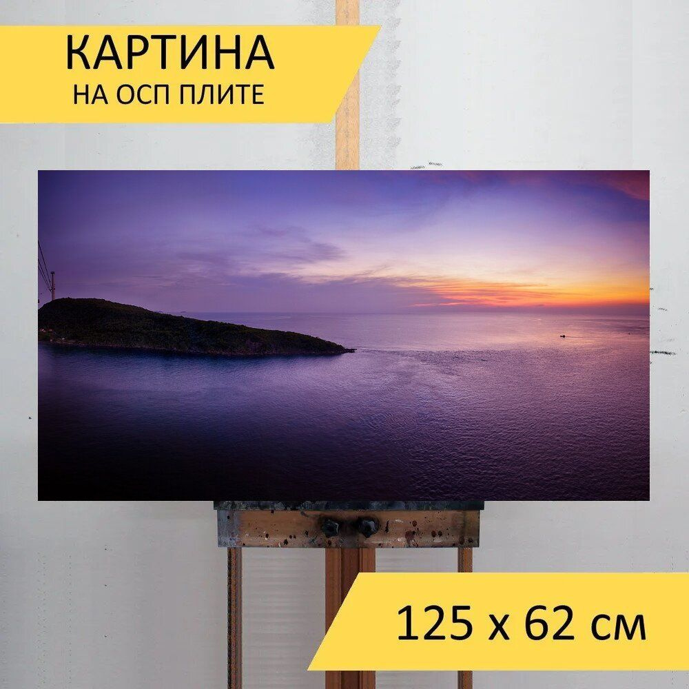 Синяя картина 