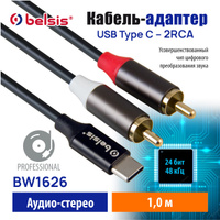 USB «Y» адаптер своими руками / Хабр