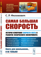 Модель сделала самые большие ягодицы в мире и поплатилась, ведь теперь её боятся мужчины