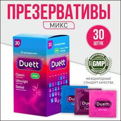Презервативы DUETT Mix №30, Микс с гелем-смазкой 30 шт. Лучшее предложение