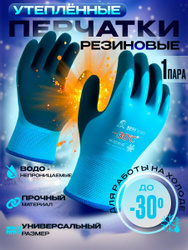 FISHER ZONE Перчатки для рыбалки Sport