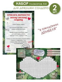 Магазины календарей и открыток в Сергиевом Посаде