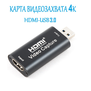 Карты видеозахвата – купить плату видеозахвата на OZON по низкой цене