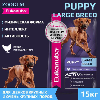 Applaws Puppy Large Breed Chicken Grain Free