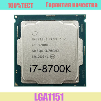 Процессор Intel Core i7-8700K – купить в интернет-магазине OZON по