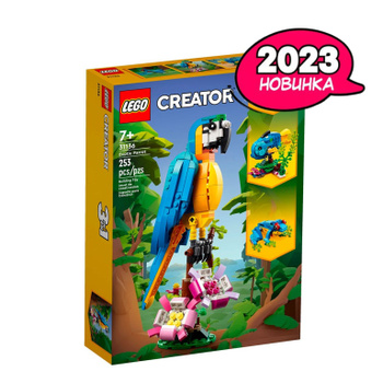 Lego best sale creator 31073