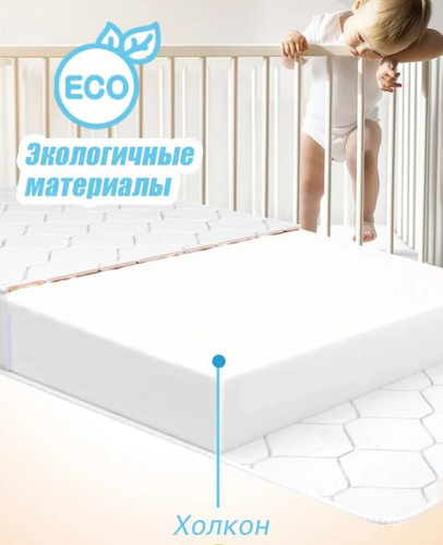 Матрас в кроватку AFALINA Матрас детский 120х60 в кроватку дляноворожденных, Беспружинный, 60 - купить по выгодной цене винтернет-магазине OZON (1262760604)