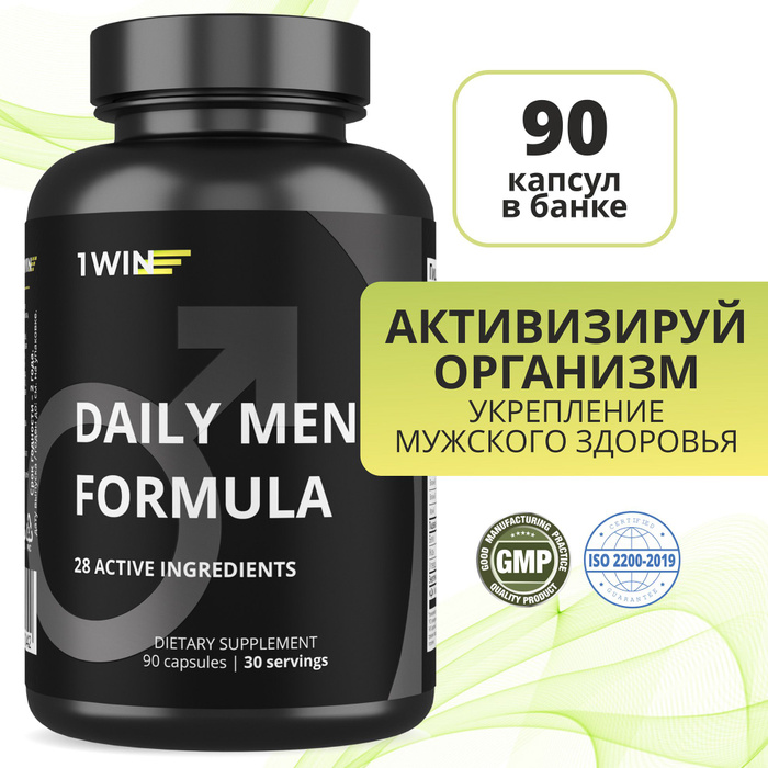 Комплекс мульти витаминов для мужчин / Мультивитамины / Витаминный ...