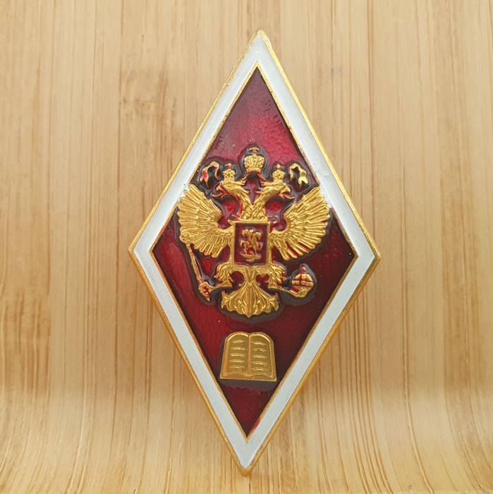 Закон о высшем юридическом образовании. Значок адвоката. Закон о высшем образовании. Закон о высшем юридическом образовании. Ромб высшее юридическое образование.