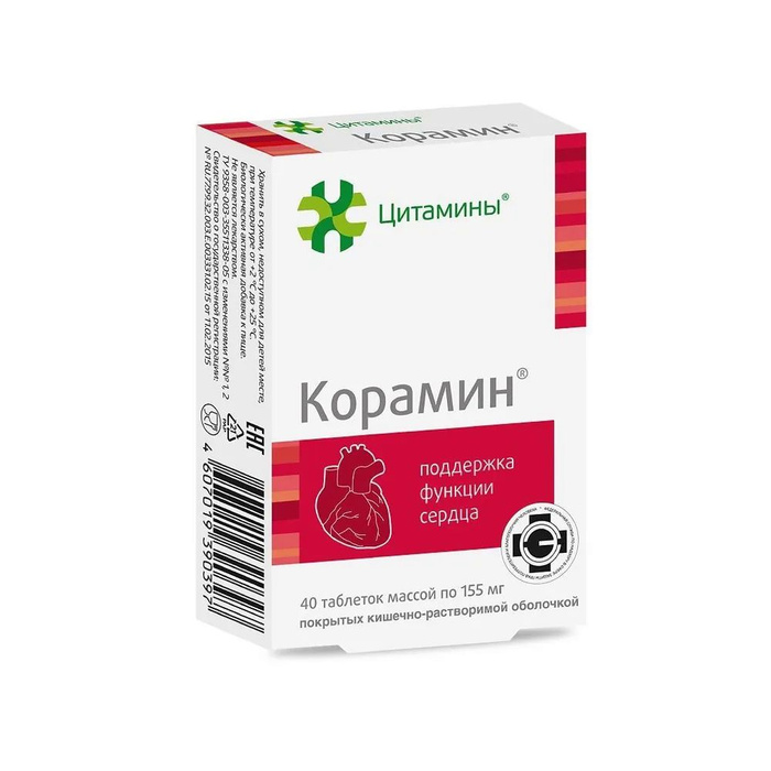 Овариамин таб. 155мг №40 БАД. Панкрамин таблетки 40 шт.. Корамин таб. №40. Вазаламин таб 155мг №40.