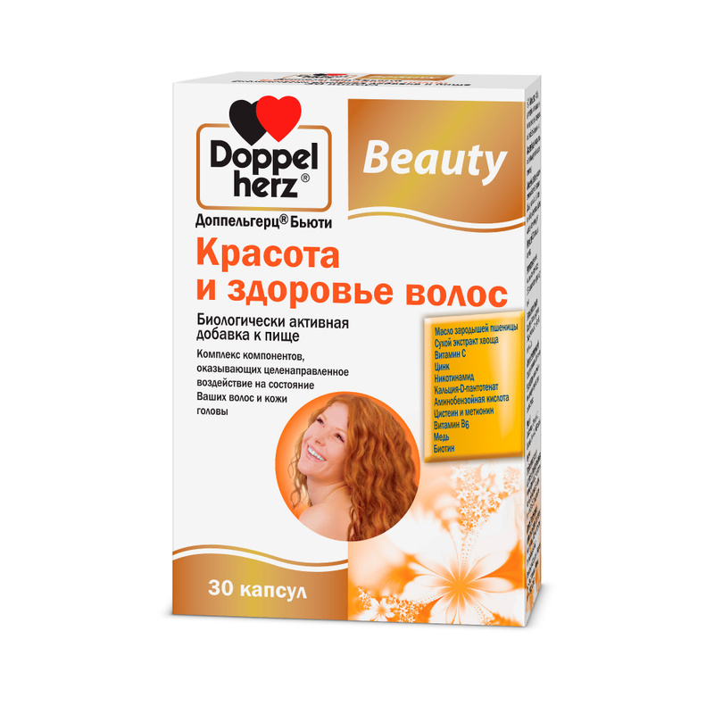 Витамин Доппельгерц Для Волос Купить
