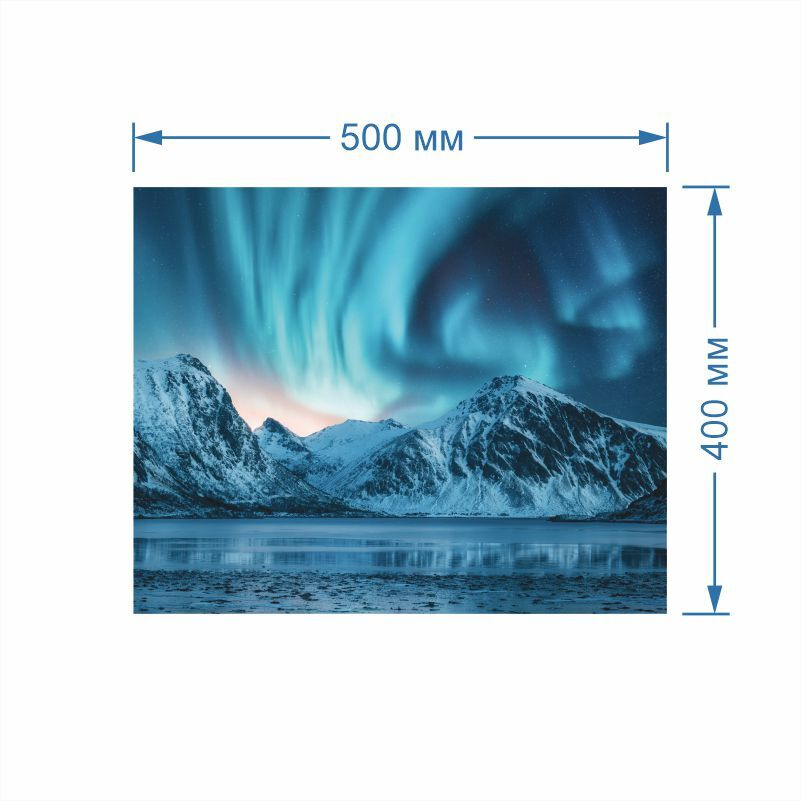 Постер для интерьера Северное Сияние Над Снежными Горами 50 х 40 см