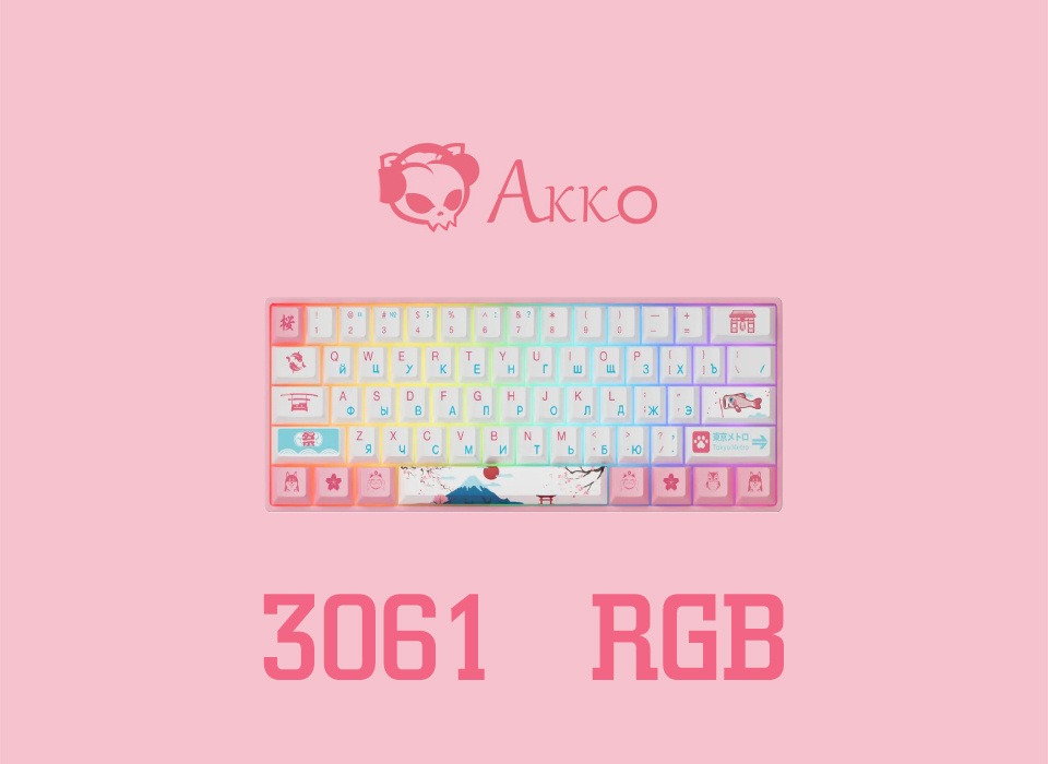 aИгровая клавиатура проводная AKKO 3061 World Tour Tokyo