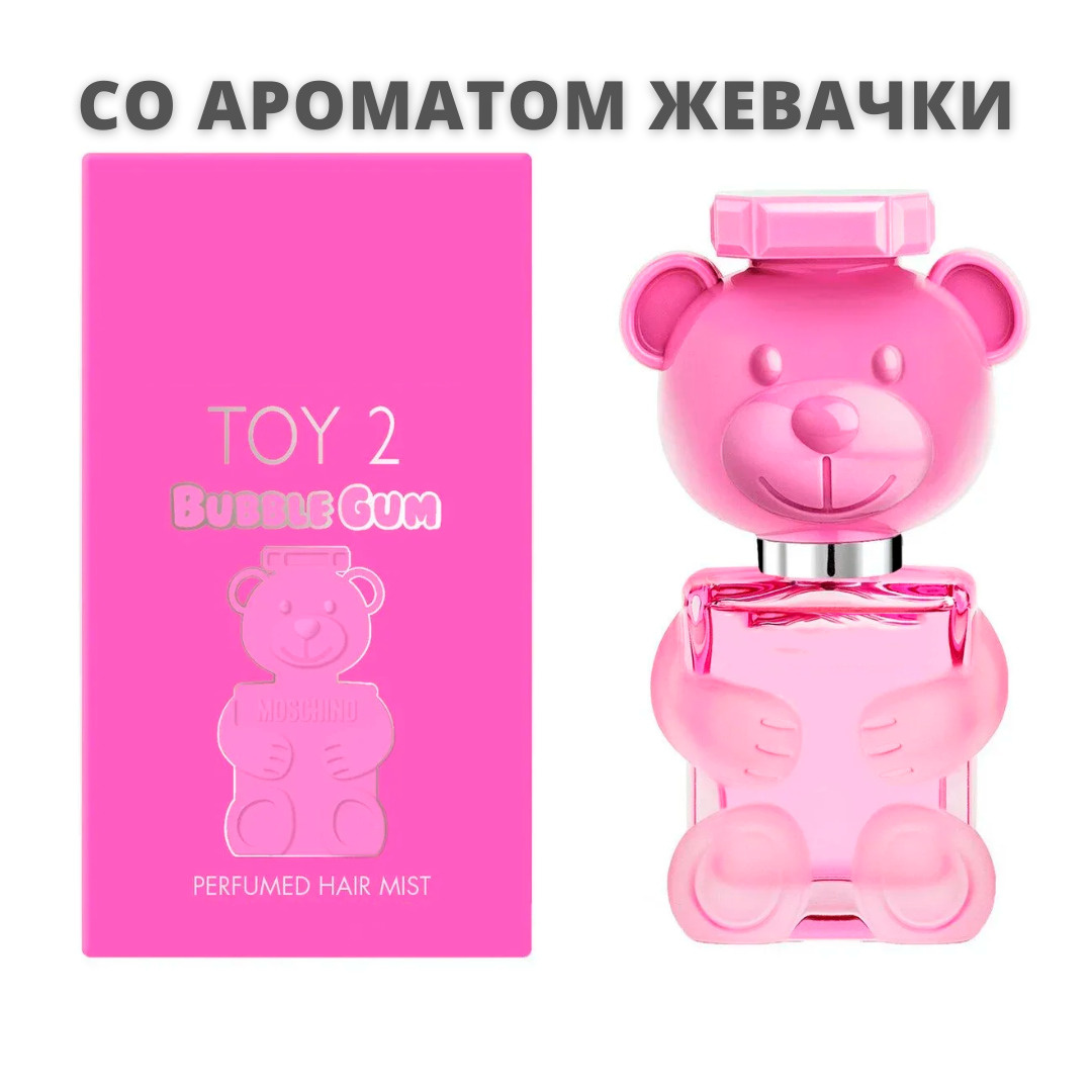 Духи женские со вкусом бабл гам bubble gum / Москино toy 2 bubble gum