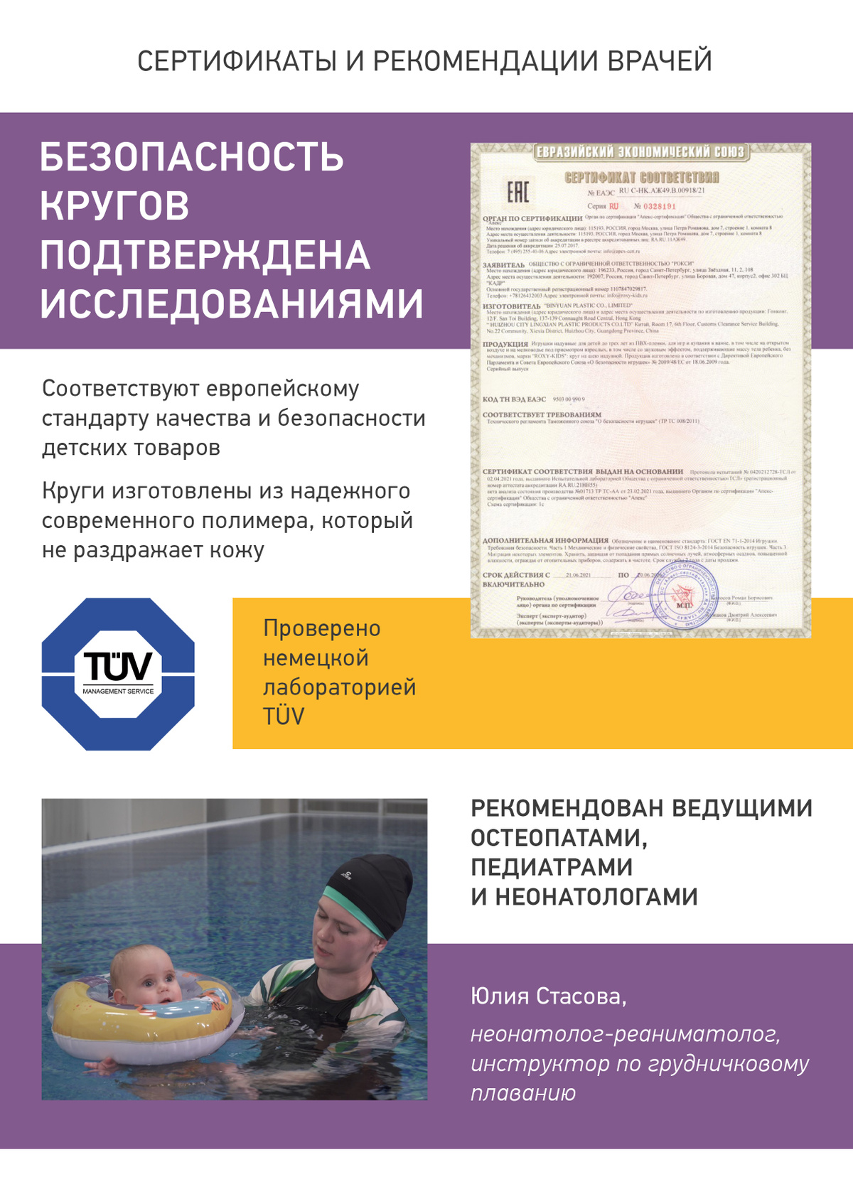 Текстовое описание изображения