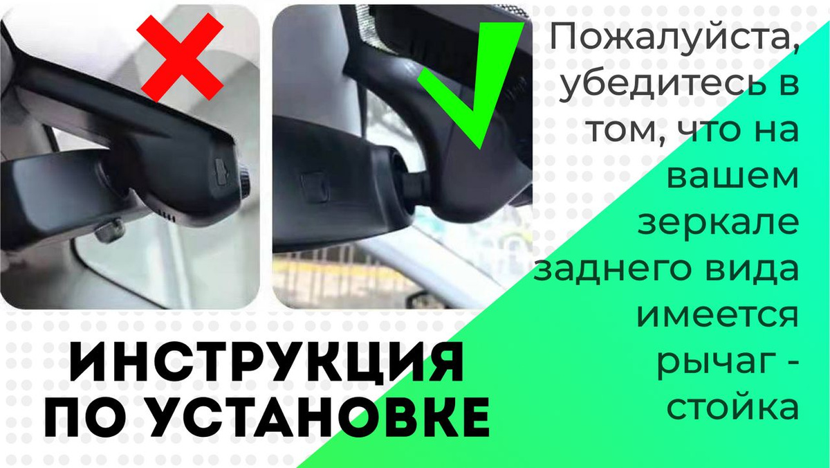 Инструкция по установке держателя