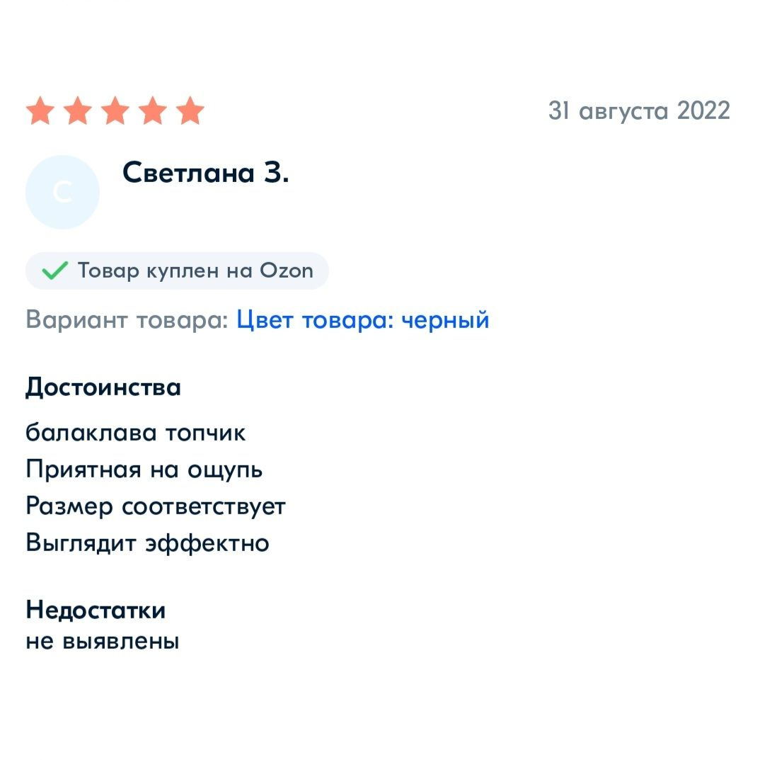 Текст при отключенной в браузере загрузке изображений