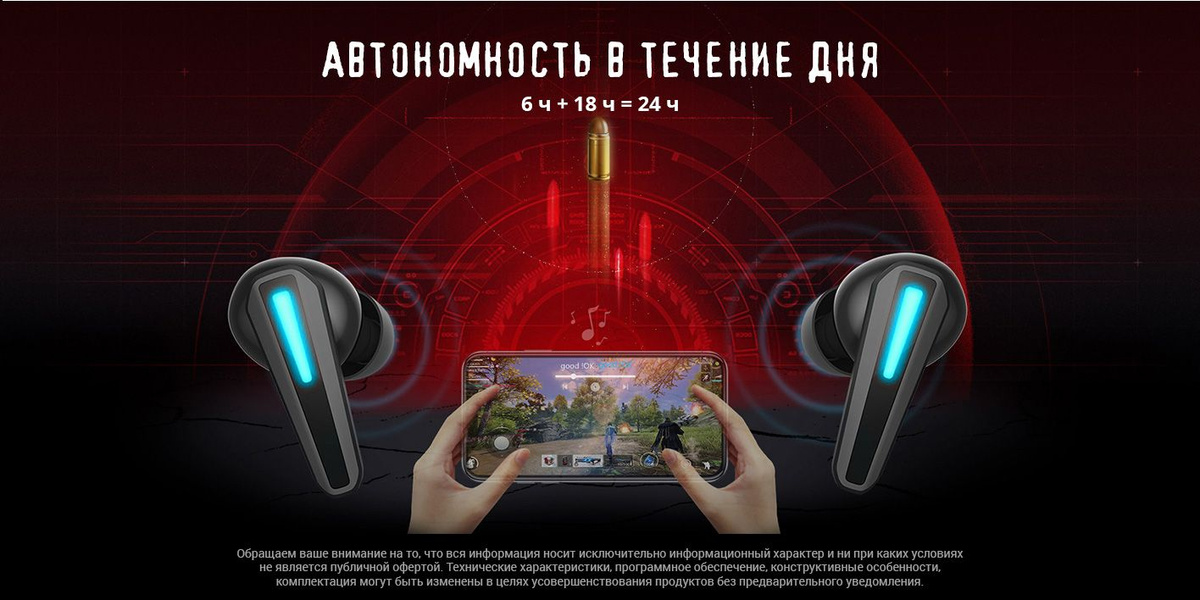 Наушники с микрофоном A4Tech Bloody M70 вкладыши BT