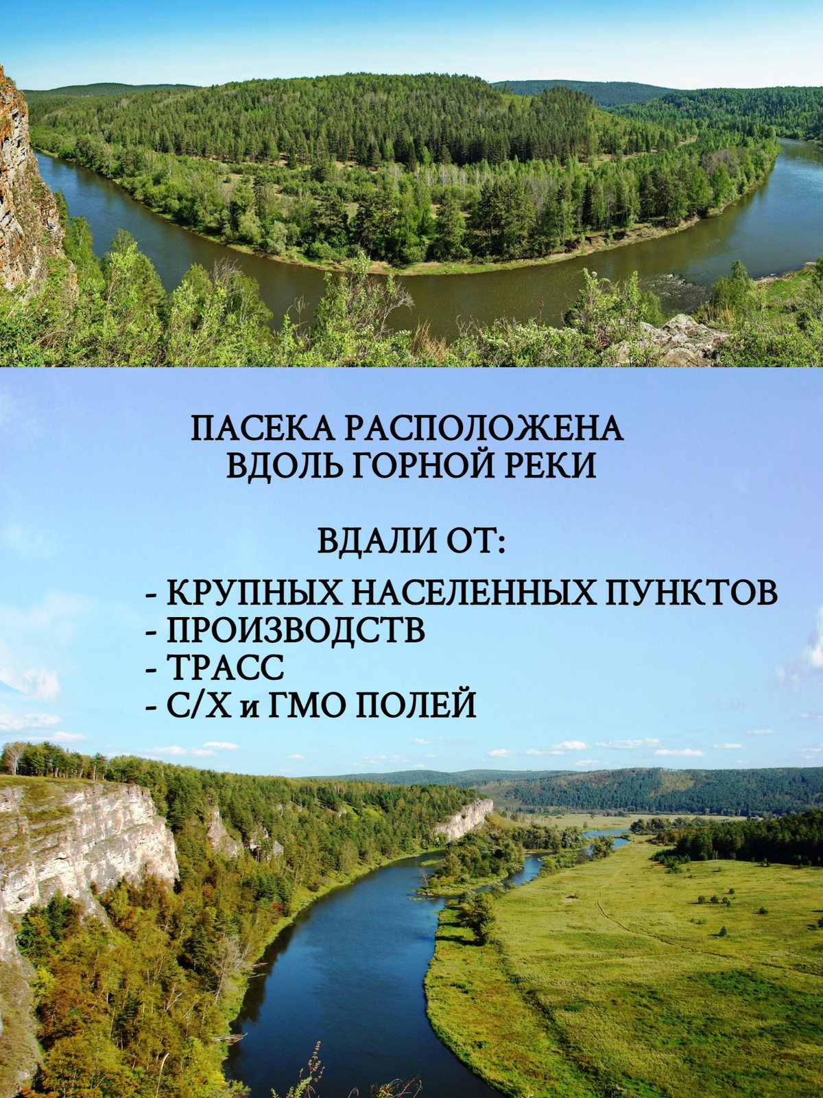 Текст при отключенной в браузере загрузке изображений