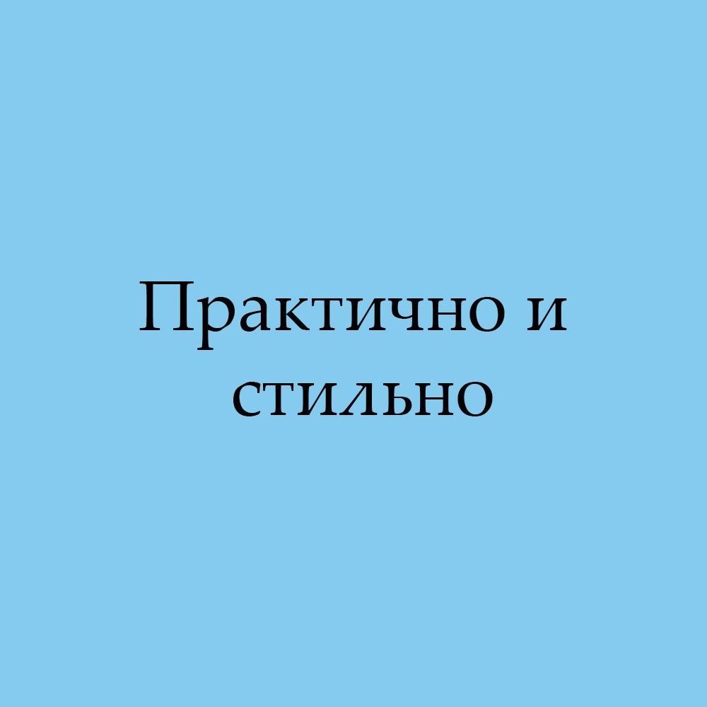 Текст при отключенной в браузере загрузке изображений