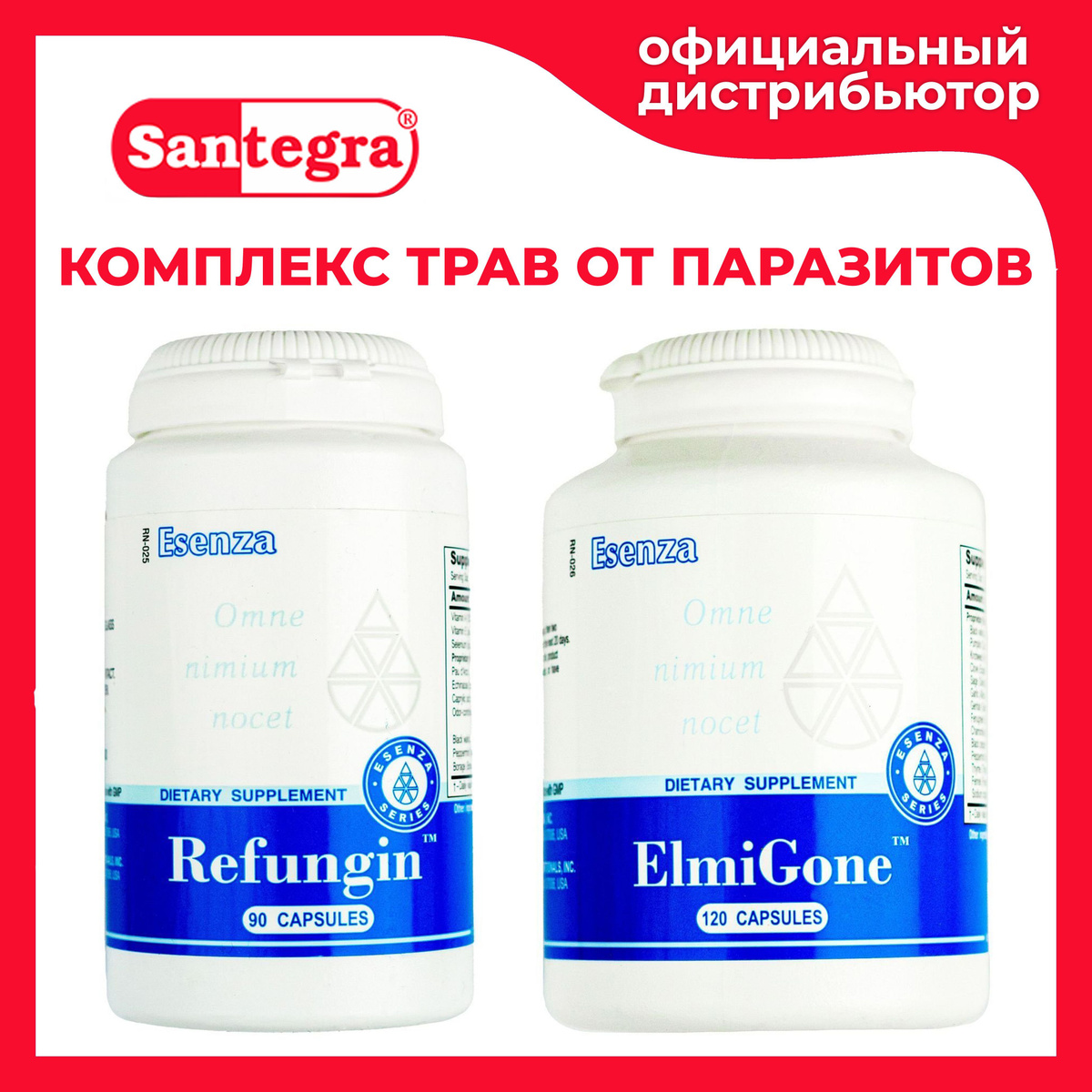 ElmiGone™ и Refungin™ - натуральные растительные препараты от паразитов, гельминтов и грибков.
