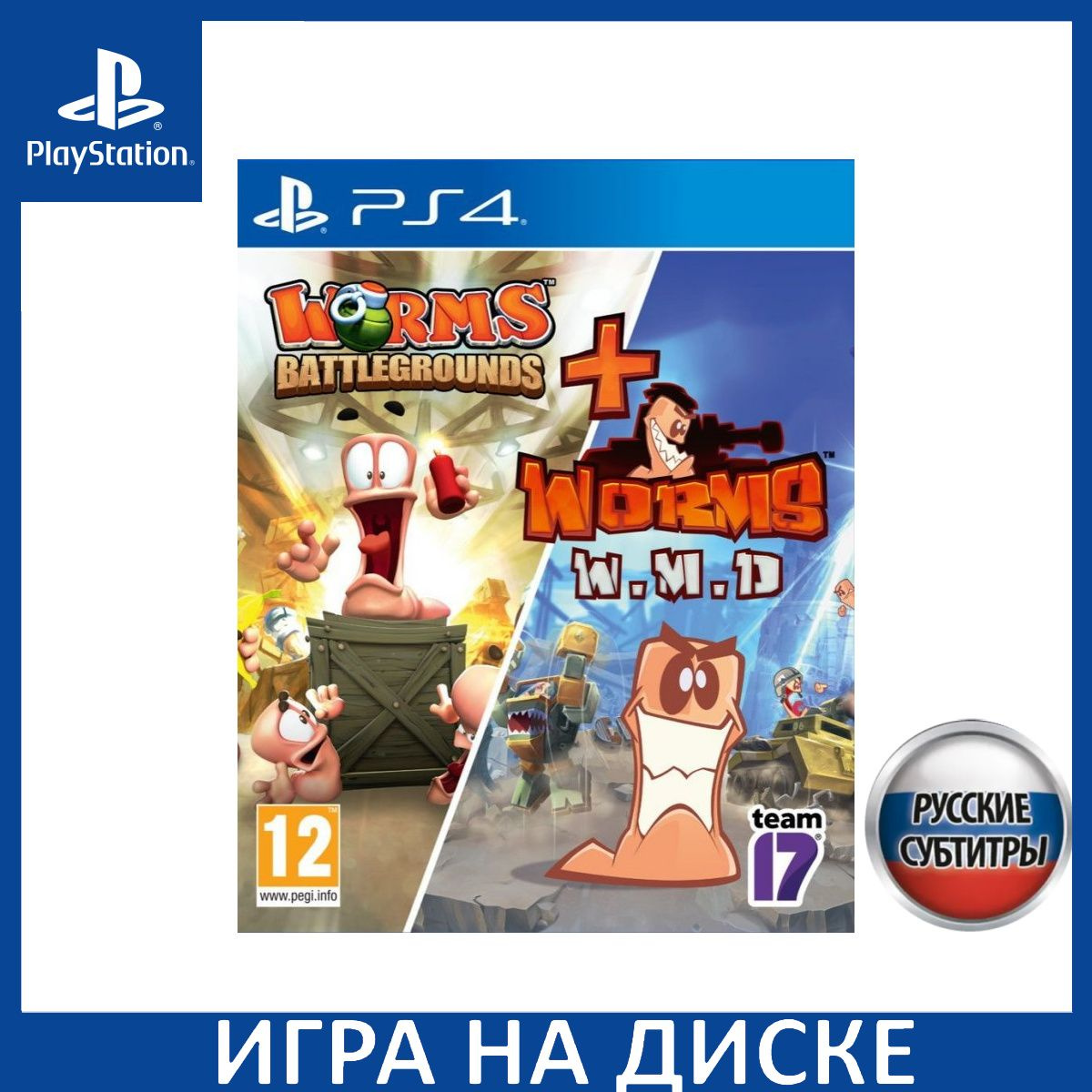 Диск с Игрой Worms Battlegrounds + Worms WMD Русская Версия (PS4). Новый лицензионный запечатанный диск.