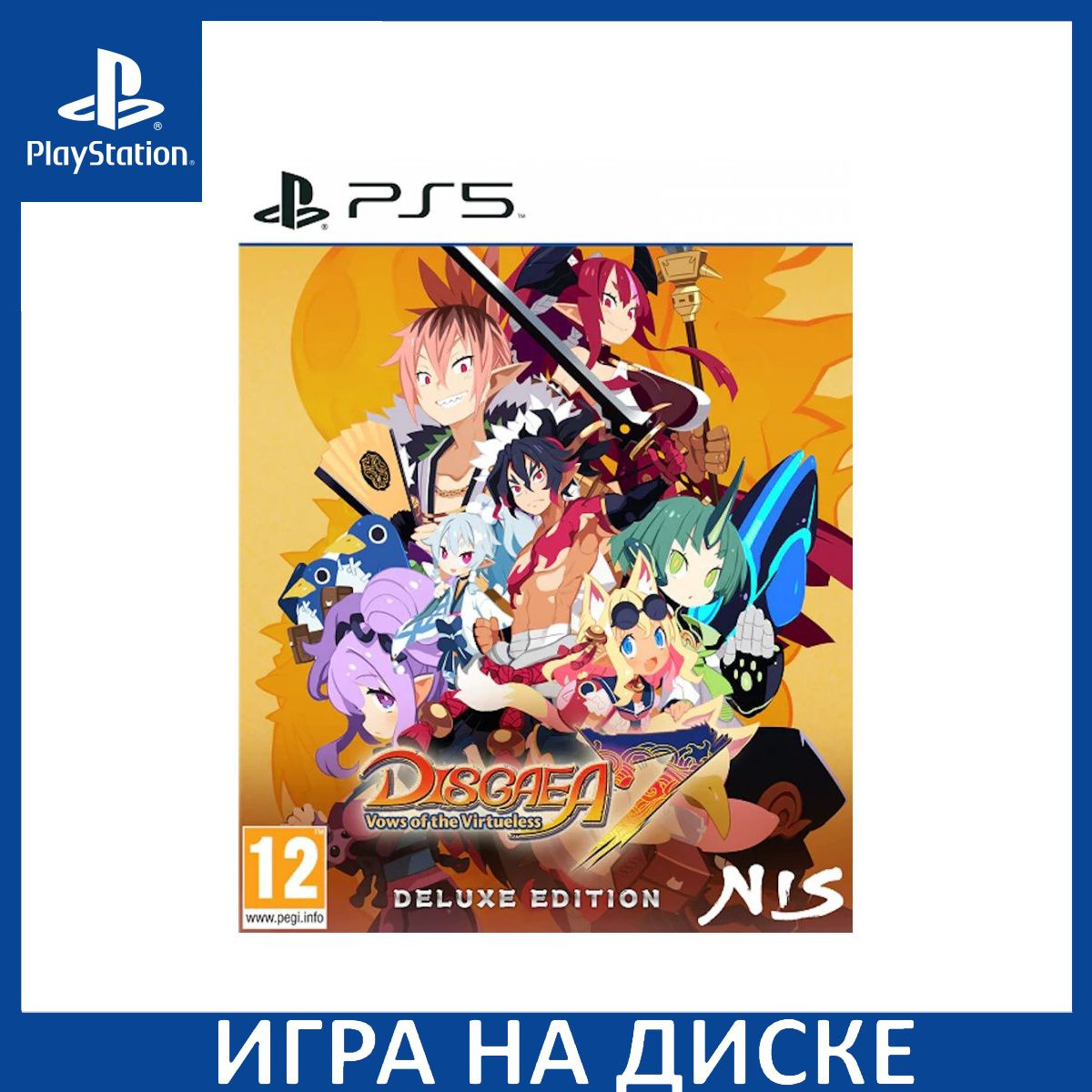 Диск с Игрой Disgaea 7: Vows of the Virtueless Deluxe Edition (PS5). Новый лицензионный запечатанный диск.