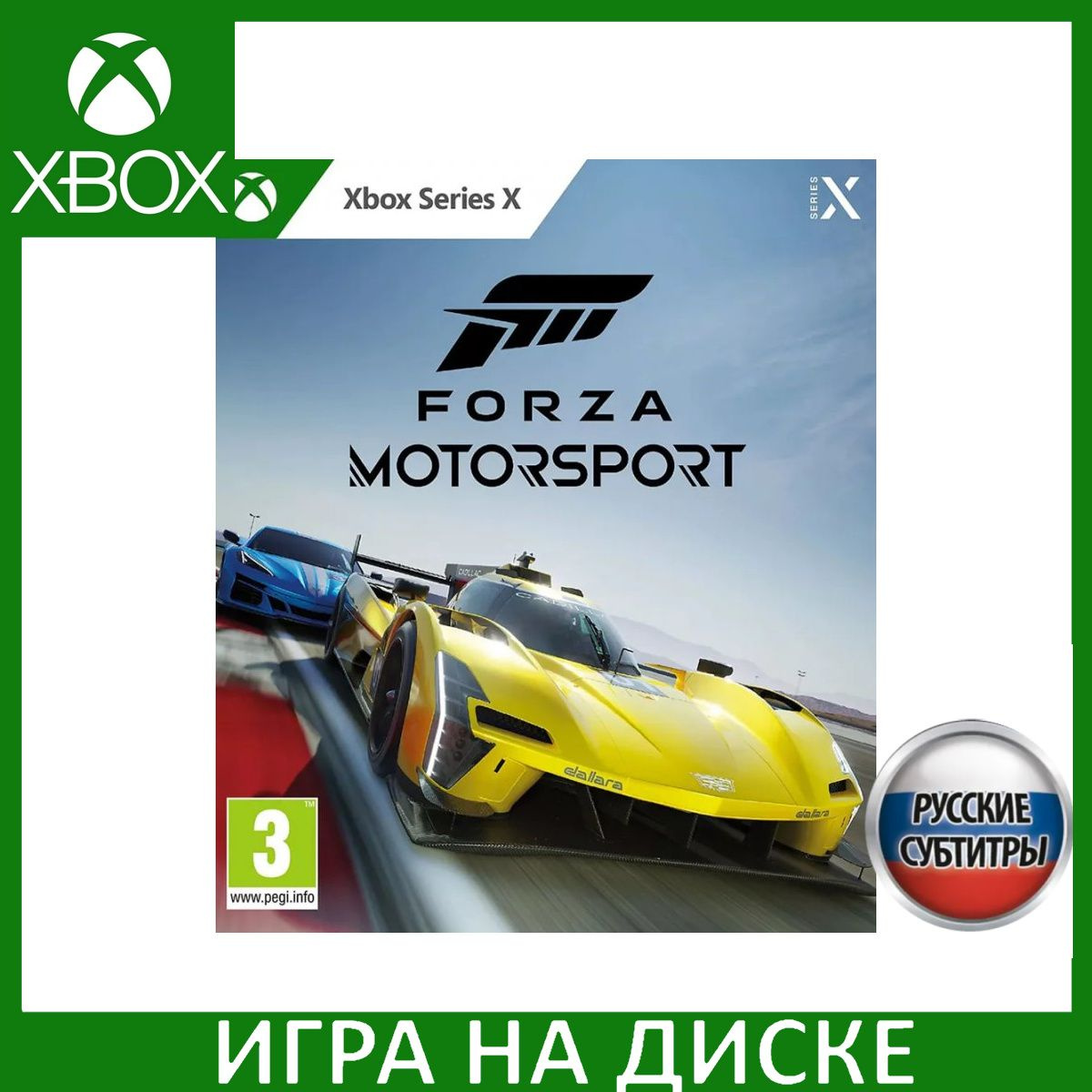 Диск с Игрой Forza Motorsport 8 Русская Версия (Xbox Series X). Новый лицензионный запечатанный диск.