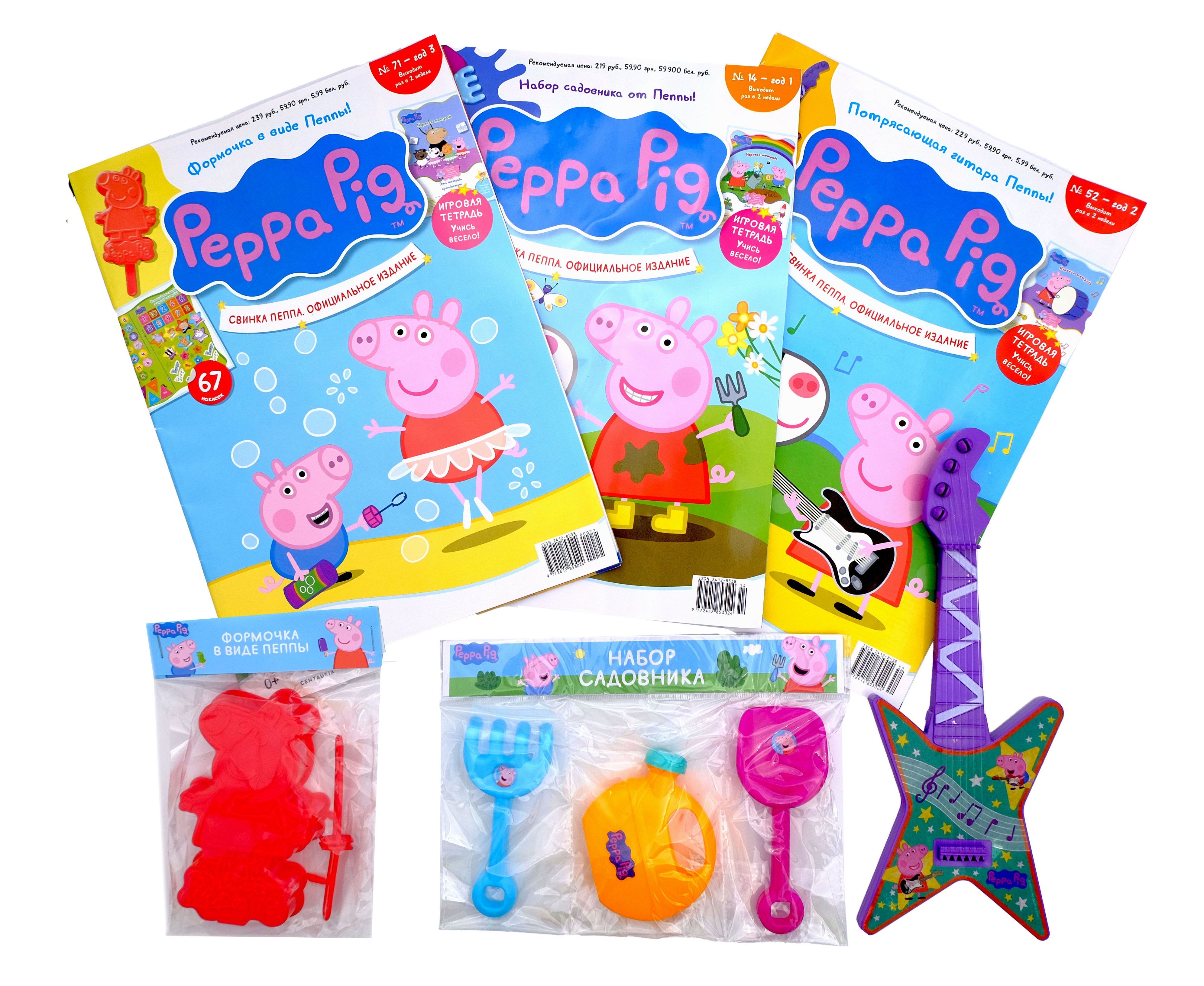 СвинкаПеппа.Журналыиигрушки.Набор№15