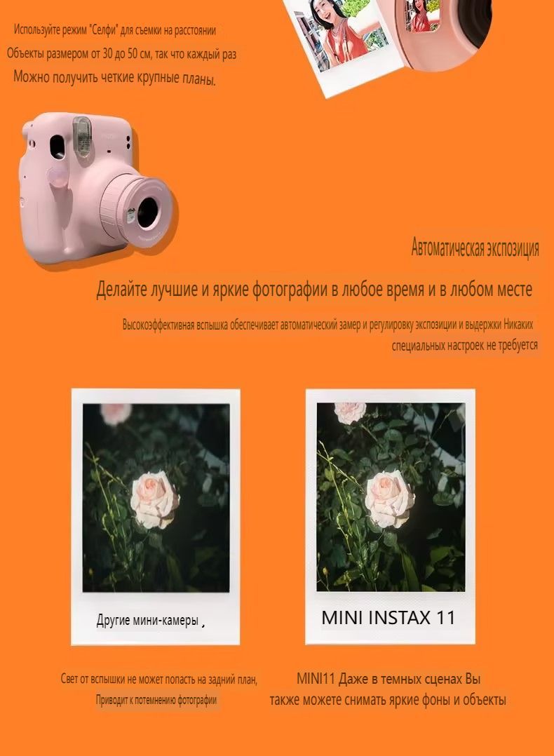 Фотоаппарат мгновенной Fujifilm Instax mini 11, белое - купить с доставкой  по выгодным ценам в интернет-магазине OZON (1325885887)