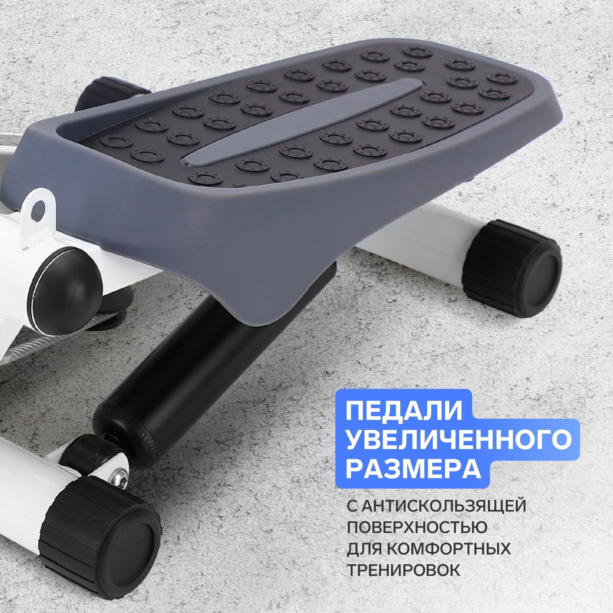 Мини-степпер домашний APPLEGATE PACE G - купить с доставкой по выгодным ...