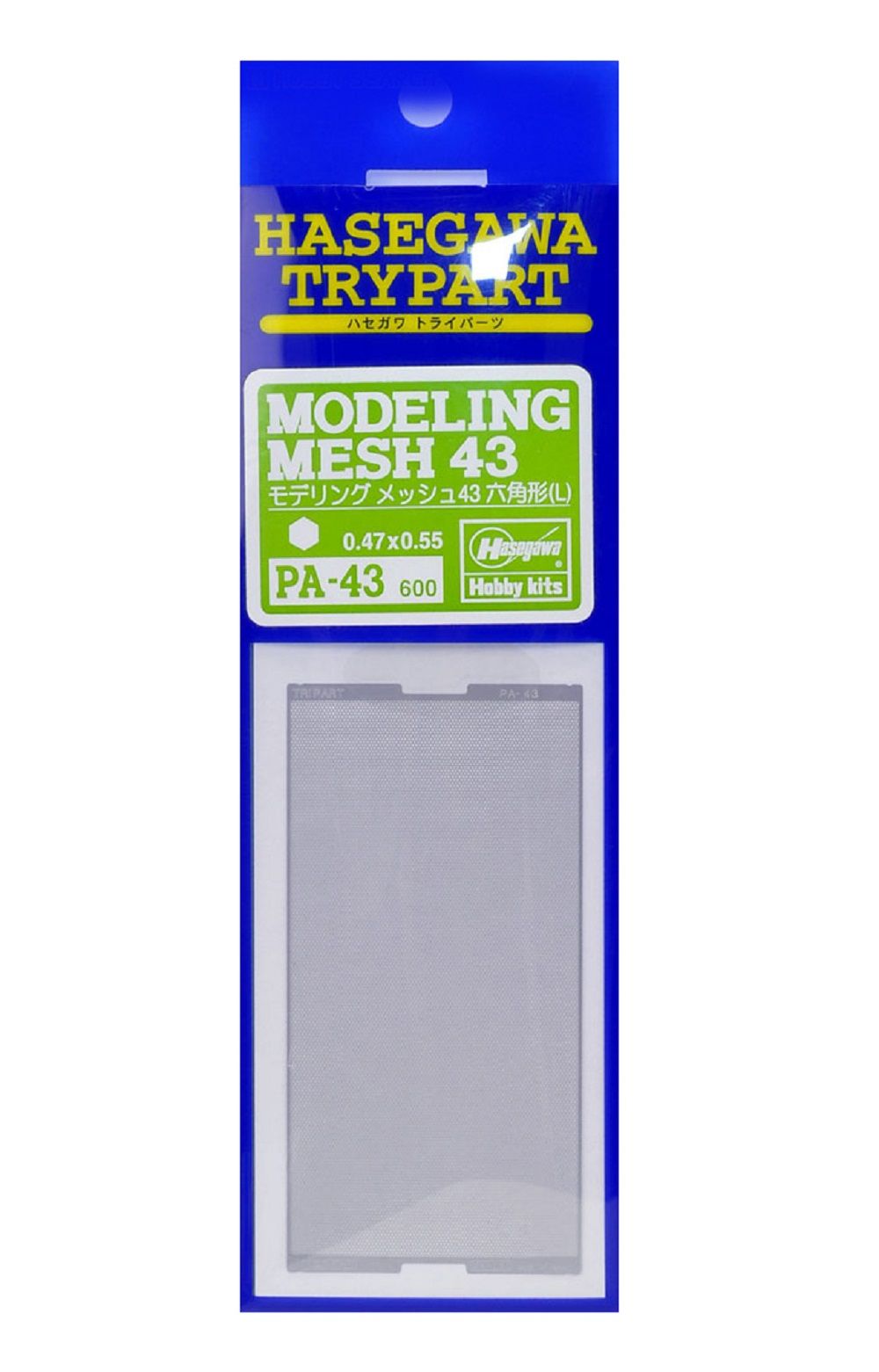 H-71143HasegawaМодельнаясеткаPA-43(шестиугольник-большойразмер)