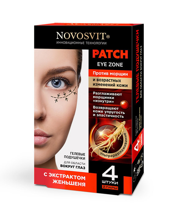 Novosvit Гидрогелевые подушечки для области вокруг глаз против морщин, 2 пары  #1