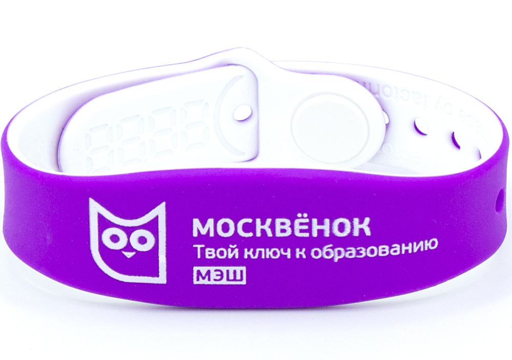 Браслет Москвёнок ONE фиолетовый/белый - Электронный браслет школьника  #1