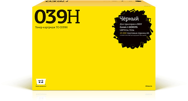 Лазерный картридж T2 TC-C039H (Cart 039H) для Canon i-SENSYS LBP351x, 352x, цвет черный  #1