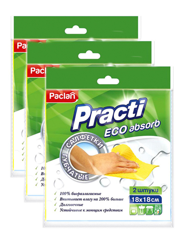Paclan Салфетки для уборки Practi губчатые, 18*18 см, 2 шт х 3 упаковки  #1