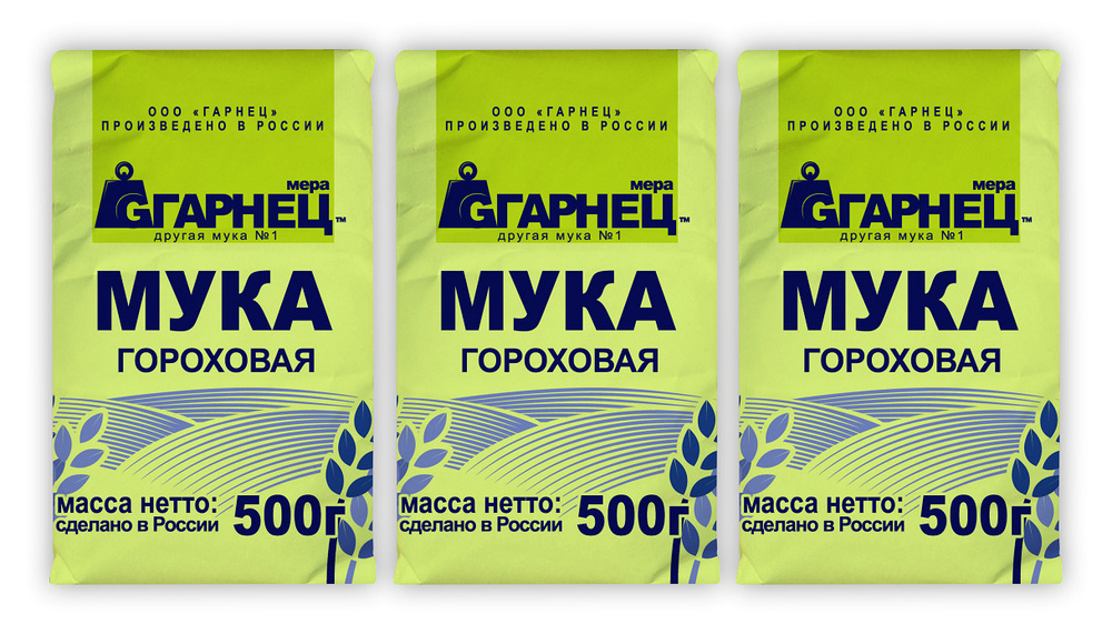 Мука Гарнец Гороховая 500г х 3 шт #1