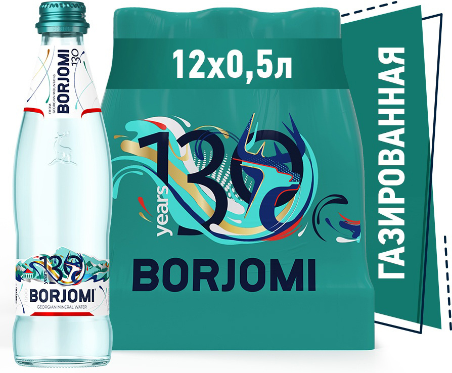 Borjomi Вода Минеральная Газированная 500мл. 12шт #1