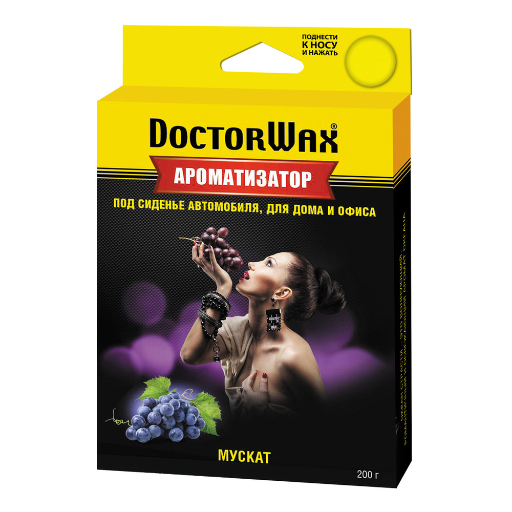 Doctor Wax Ароматизатор автомобильный, Парфюм, 200 мл #1