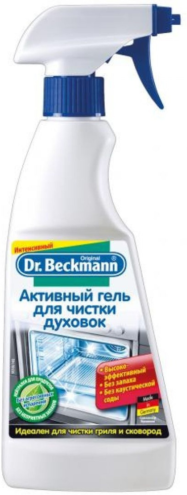 Активный гель "Dr. Beckmann" для чистки духовок, 375 мл #1