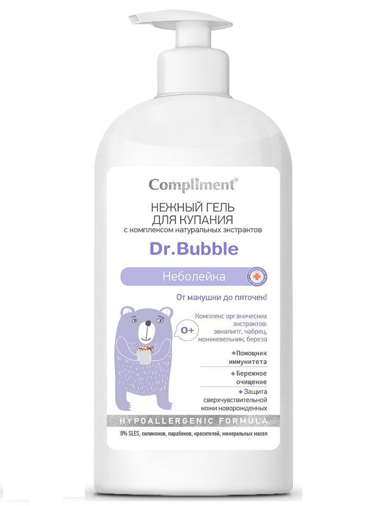 Compliment Dr. Bubble Нежный гель для купания Неболейка 0+, 400мл #1