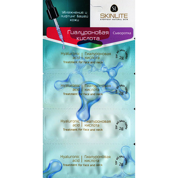 Skinlite  Сыворотка "Гилоуроновая кислота", 2 мл. 1 шт. #1
