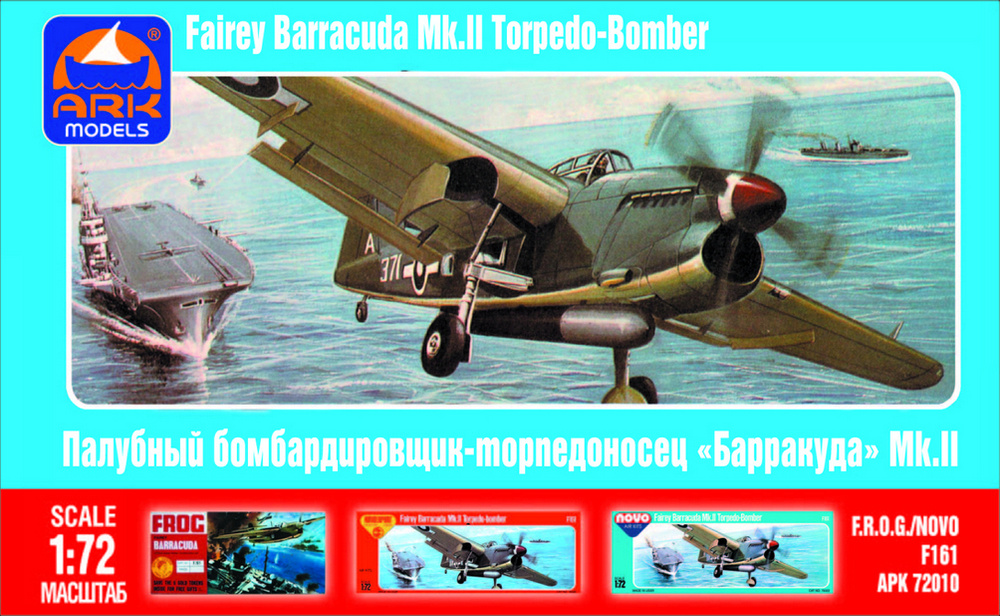 ARK Models Fairey Barracuda Mk.II, Английский палубный бомбардировщик-торпедоносец, Сборная модель, 1/72 #1