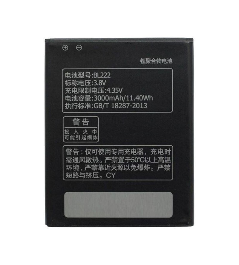 Аккумулятор BL222 для Lenovo S660 #1